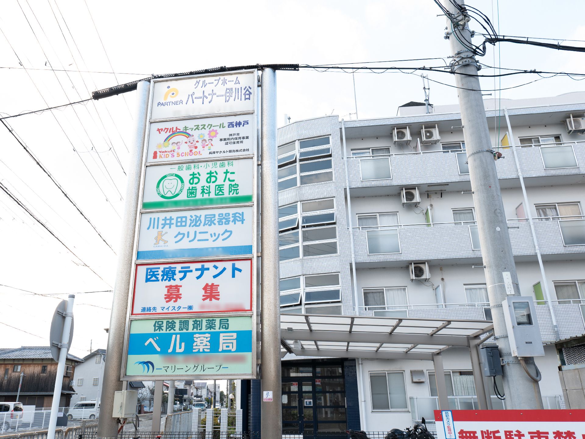 デイサービス併設型施設外観