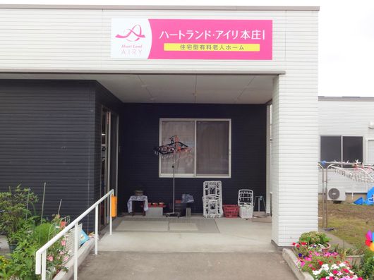 外観