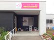ハートランド・アイリ本庄Ⅰ