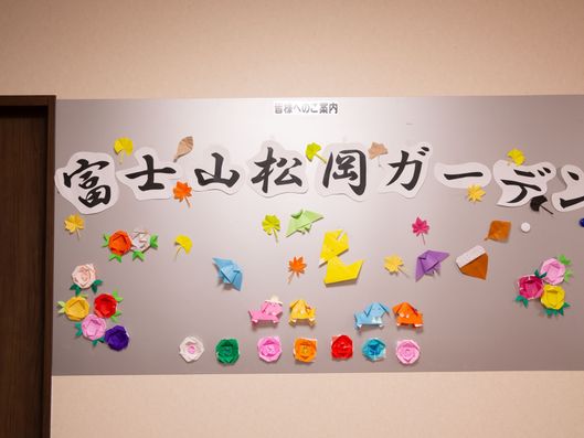 掲示物