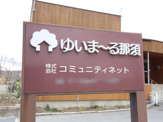 看板