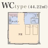 シニア町内会NARITA公津の杜のWＣtypeの間取り図