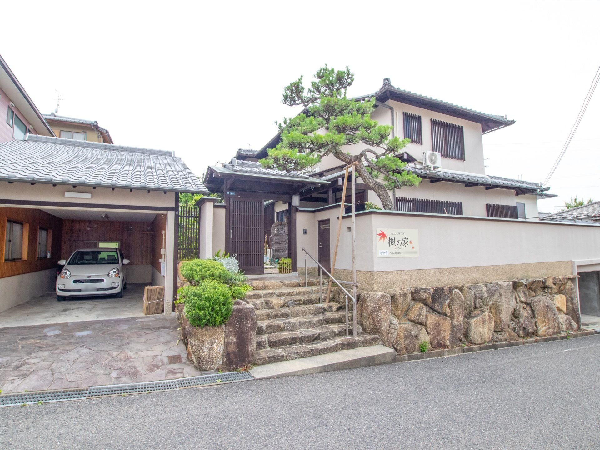 二階建ての日本家屋がある。入口は高くなっており、自然石を使用した石段が続いている。すぐ横には駐車場が設置されている。