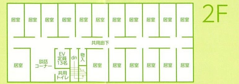 まごころ荘よつば館の2Ｆのフロアマップ