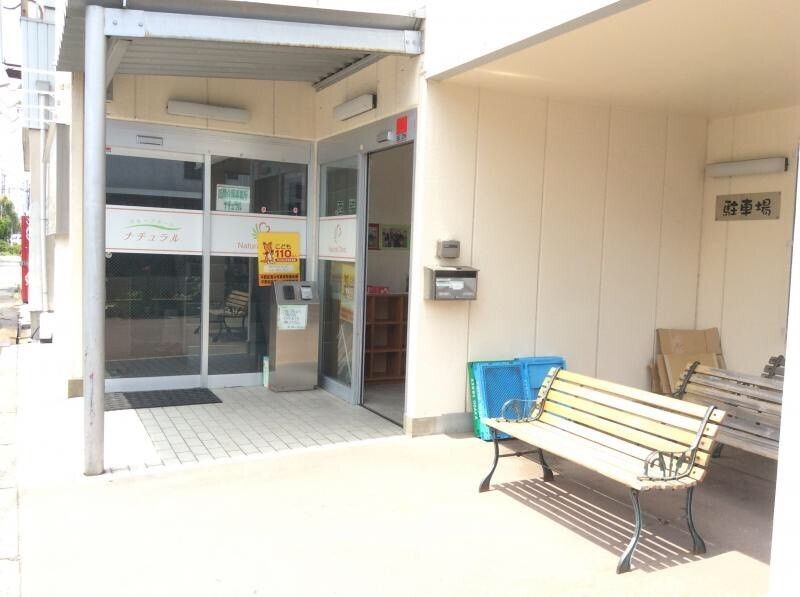 玄関横の日当たりのいい場所に長椅子が設置されている、施設の入り口