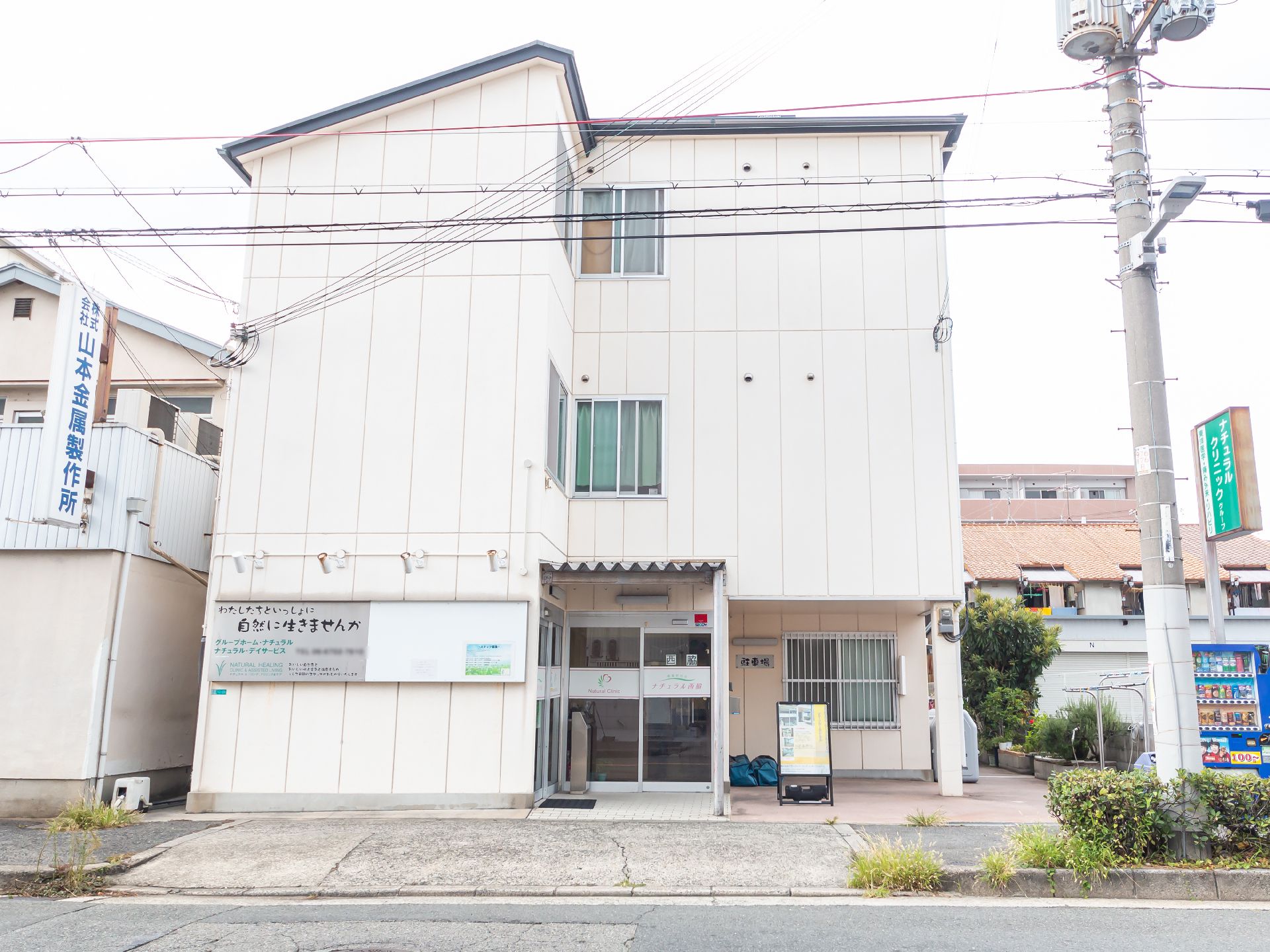 白色が基調の地上３階建ての外観の老人ホーム