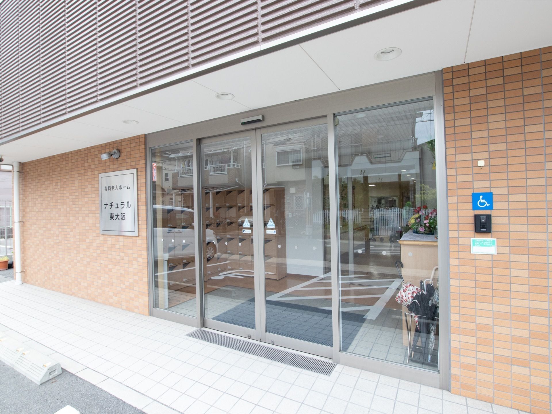 段差をなくした、バリアフリー設計である。自動ドアを完備しており、車椅子をご利用の方も安心して出入りができる。