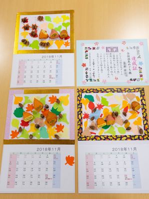 レクリエーション