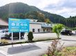 有料老人ホーム 番匠の杜の写真