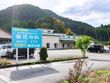 有料老人ホーム 番匠の杜