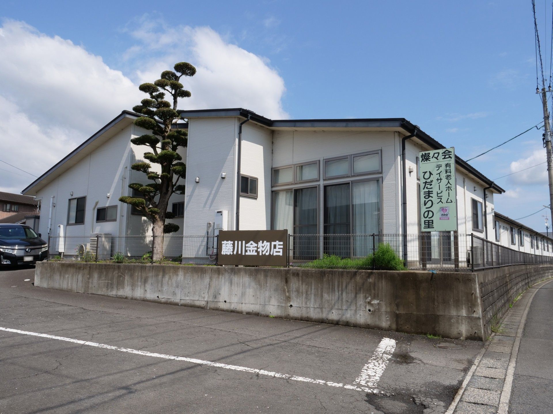 ゆったりとした施設の外観