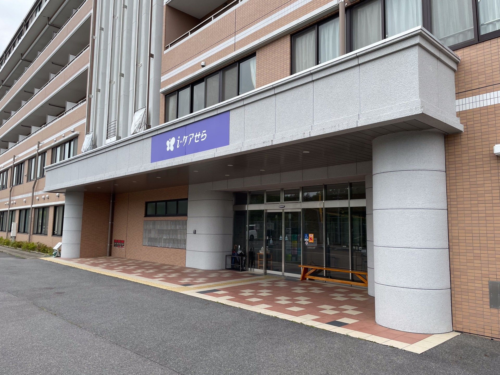 エントランスの外観