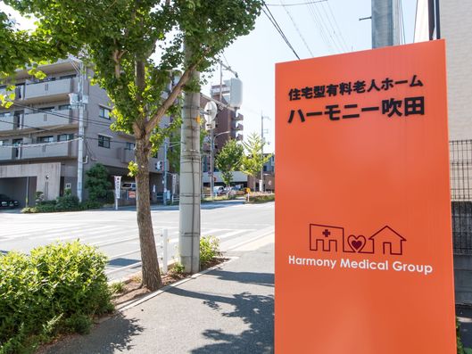 施設名