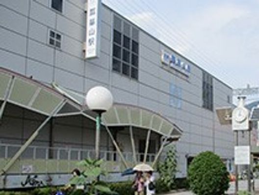 駅
