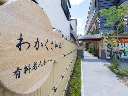 看板