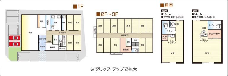 サービス付き高齢者向け住宅 結いの苑 堺東のフロアマップのフロアマップ