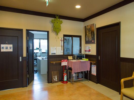 相談室