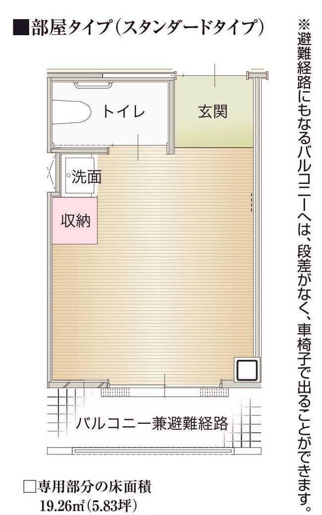 オーリョク青山の部屋タイプ（スタンダードタイプ）の間取り図
