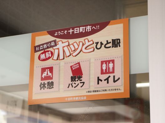 掲示物