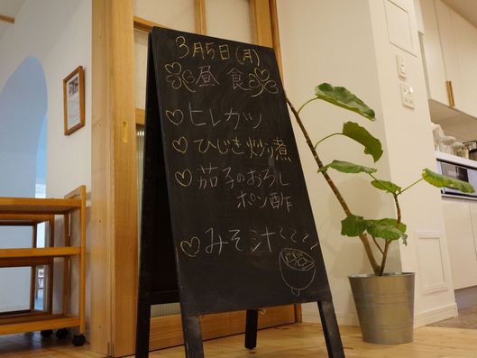 メニューボード