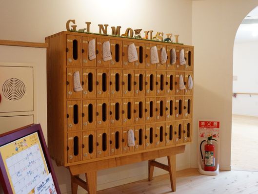 レターボックス