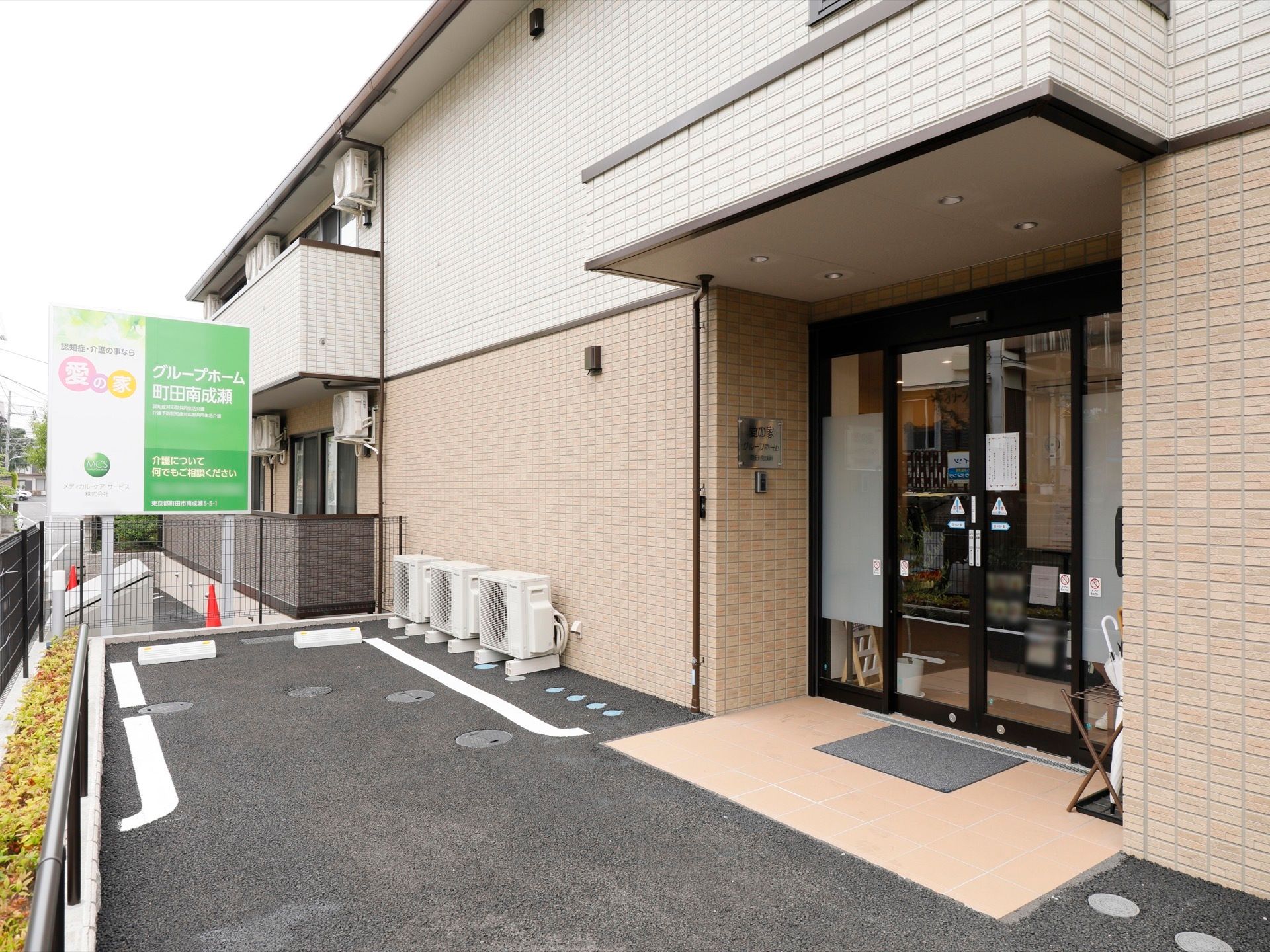 施設の正面玄関の横には送迎車用の一時停車スペースがある。フェンスで囲まれており、正門側から入る必要がある。