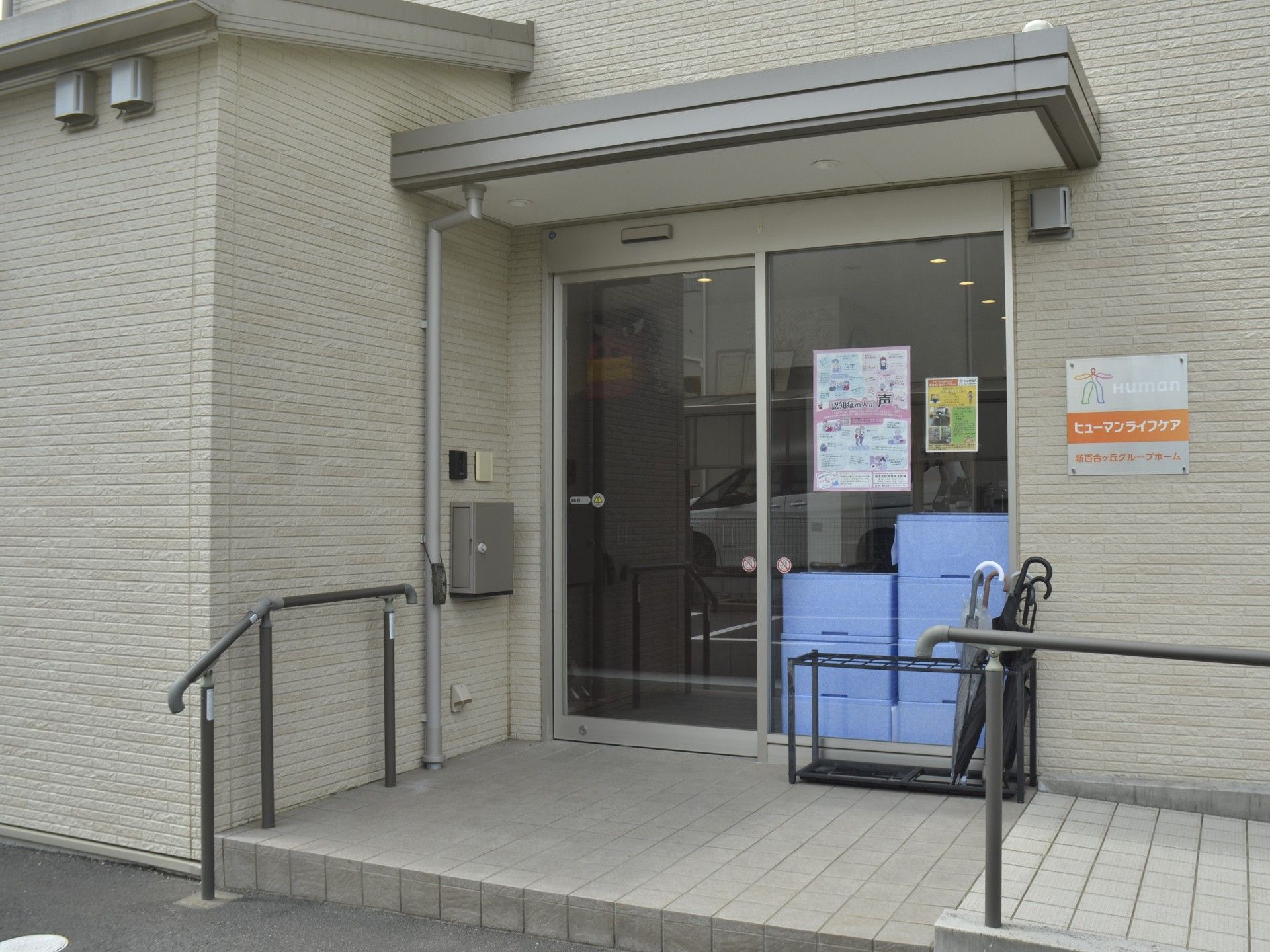 バリアフリーの入口