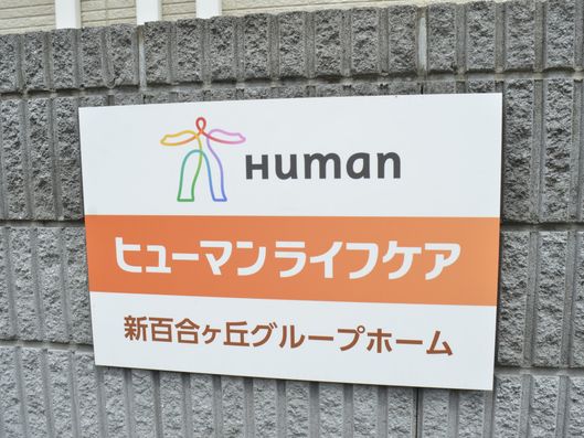 看板