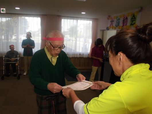 レクリエーション風景