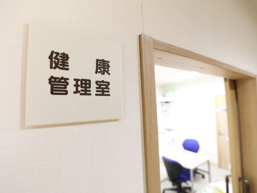 スタッフルーム