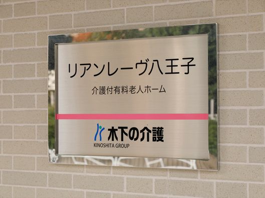 表示板
