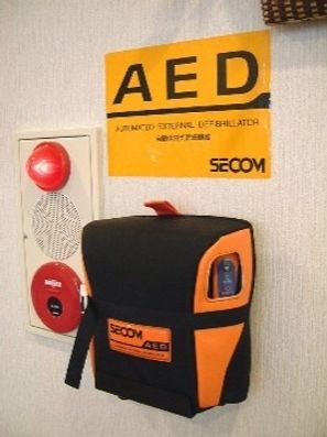 AED