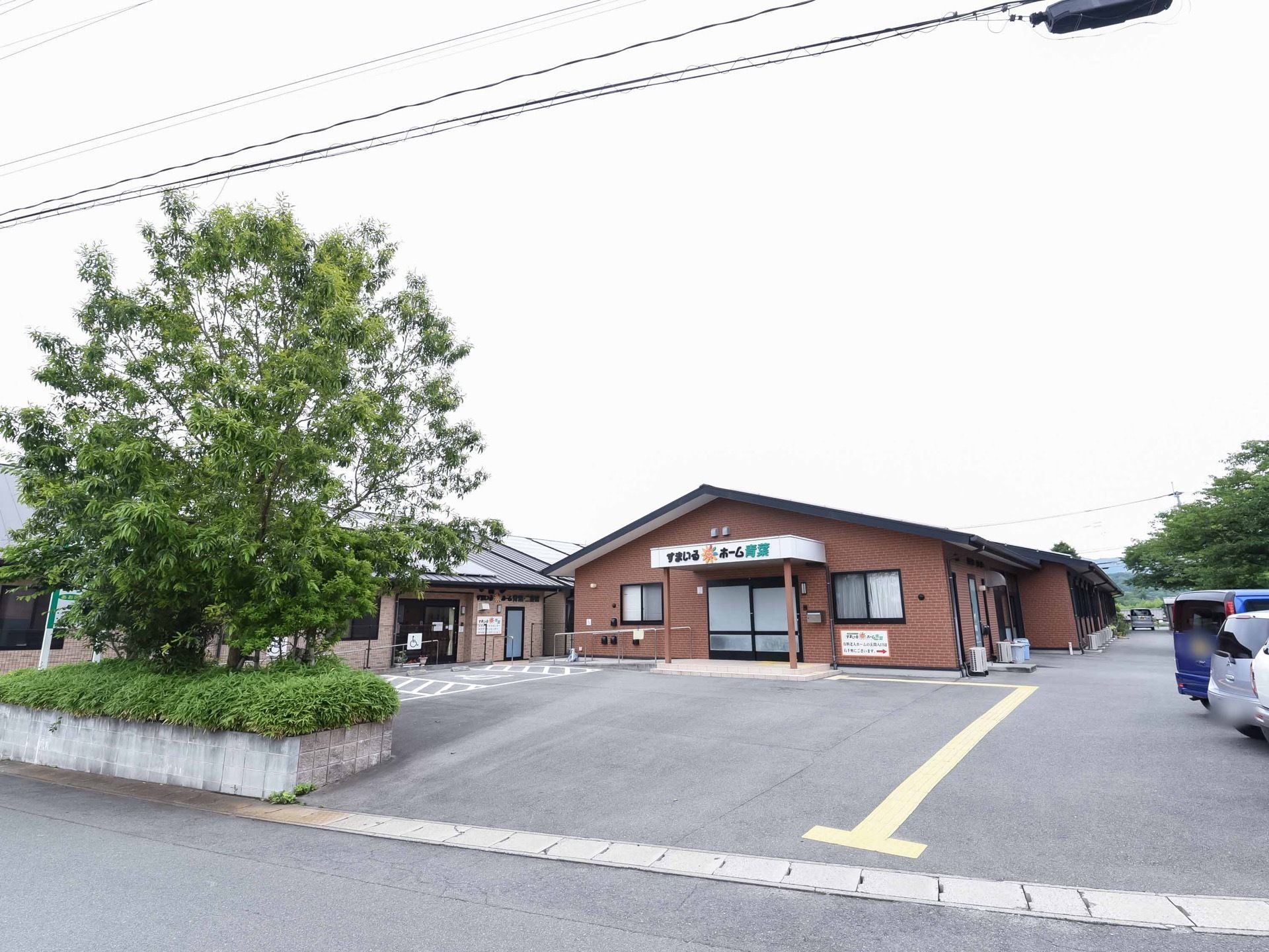 広々した敷地に施設があり、駐車場も完備されている。面会など車で来ることができる。敷地内は段差なく、安全に通ることができる。