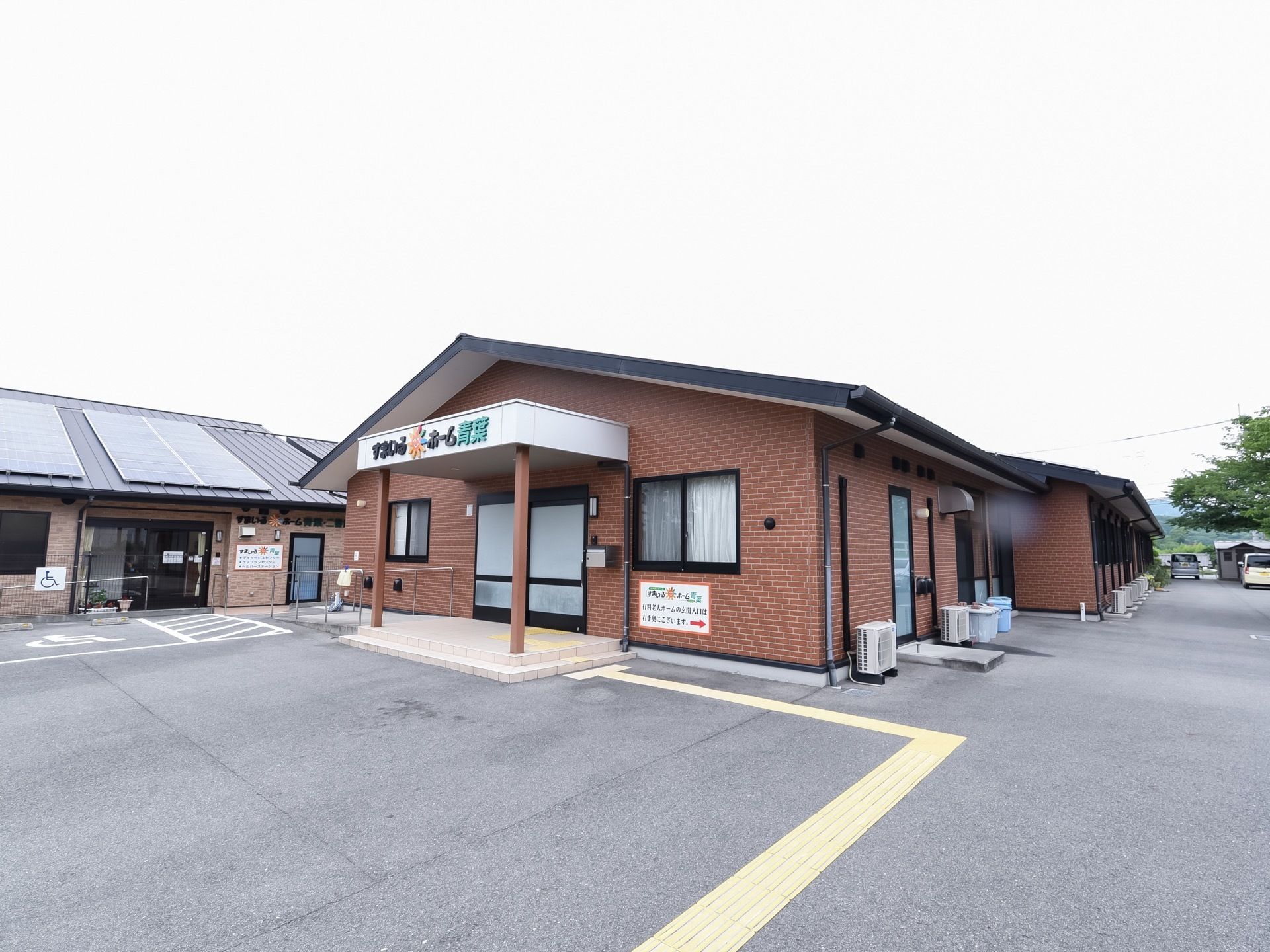 １階建の建物になっており、玄関のすぐそばには駐車スペースが用意されている。屋根にはソーラーパネルがついている。
