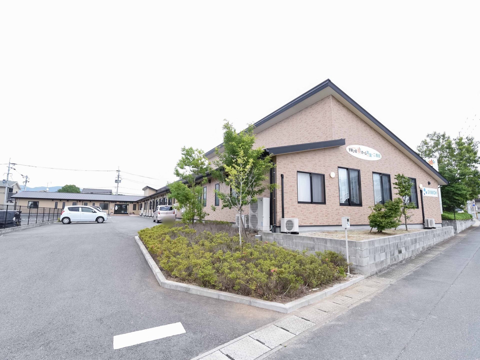 すまいるホーム青葉・二番館