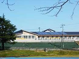 当施設は１階建ての造りとなっている。屋根の上には、ソーラーパネルを設置しており、環境にも配慮している。