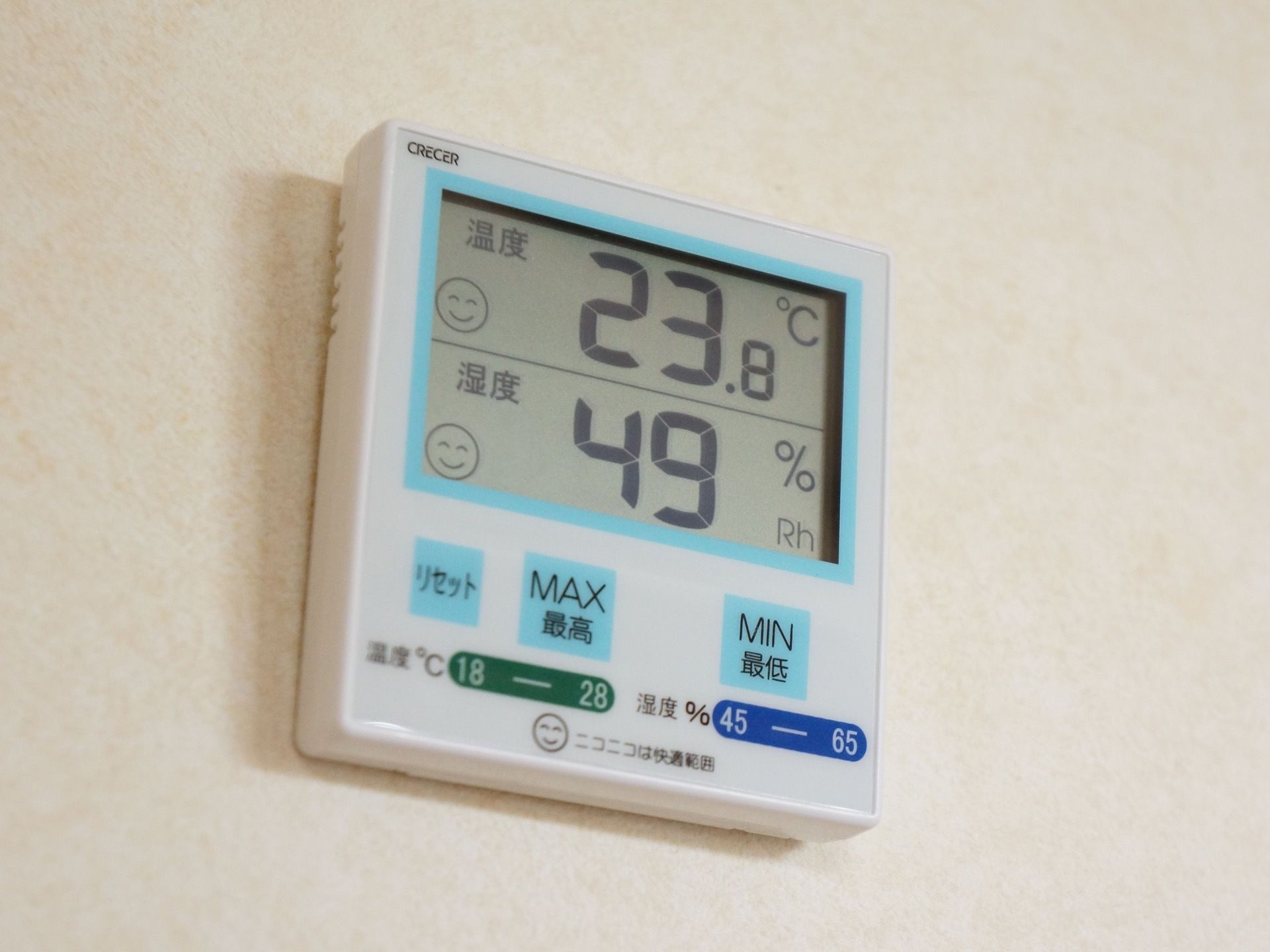 館内を常に過ごしやすい空間に保つために、快適な温度と湿度が一目でわかるデジタル温湿度計を壁に設置している。