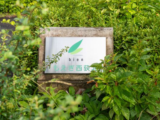 看板