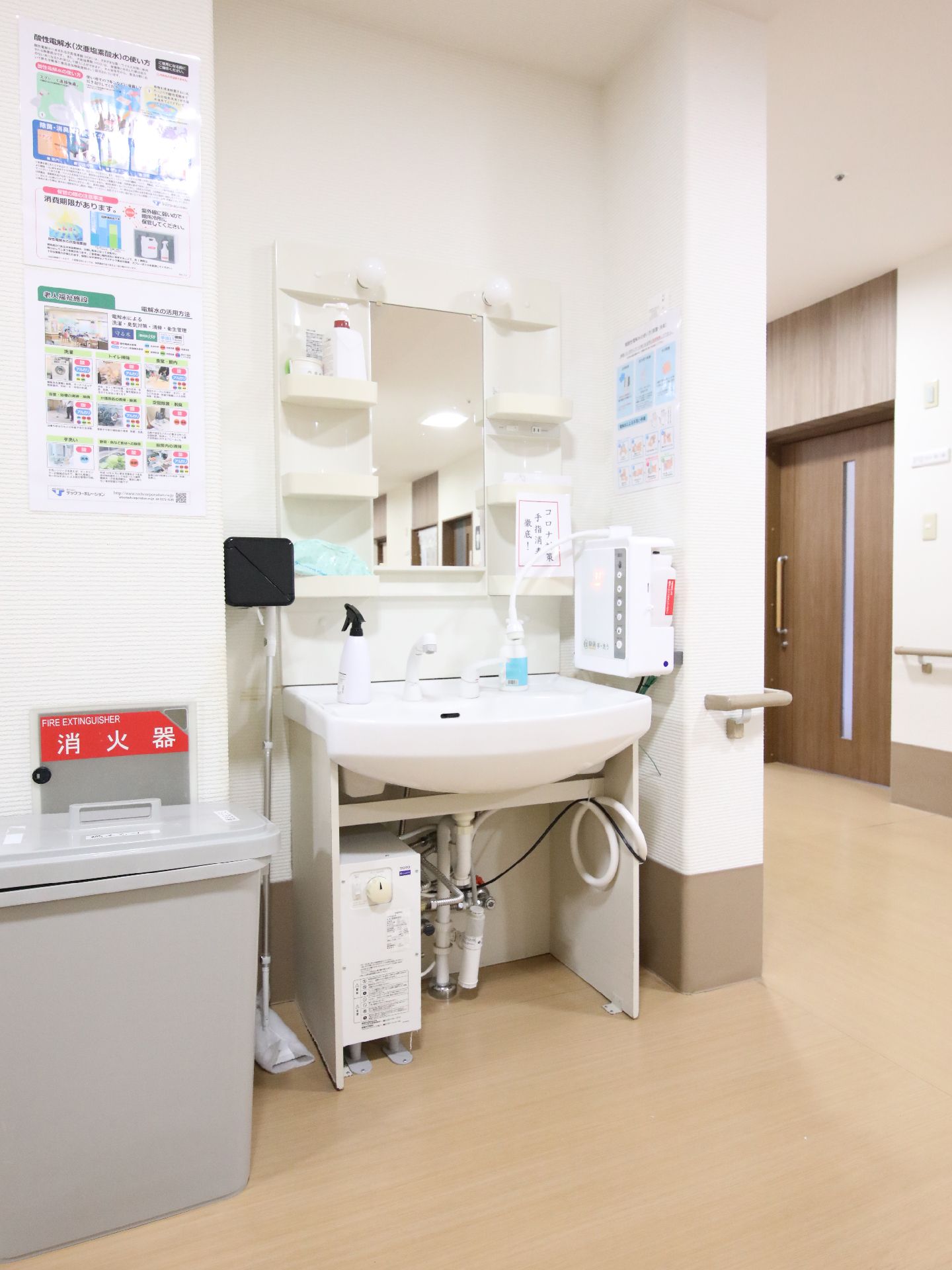 消毒液やハンドソープが置かれている洗面台