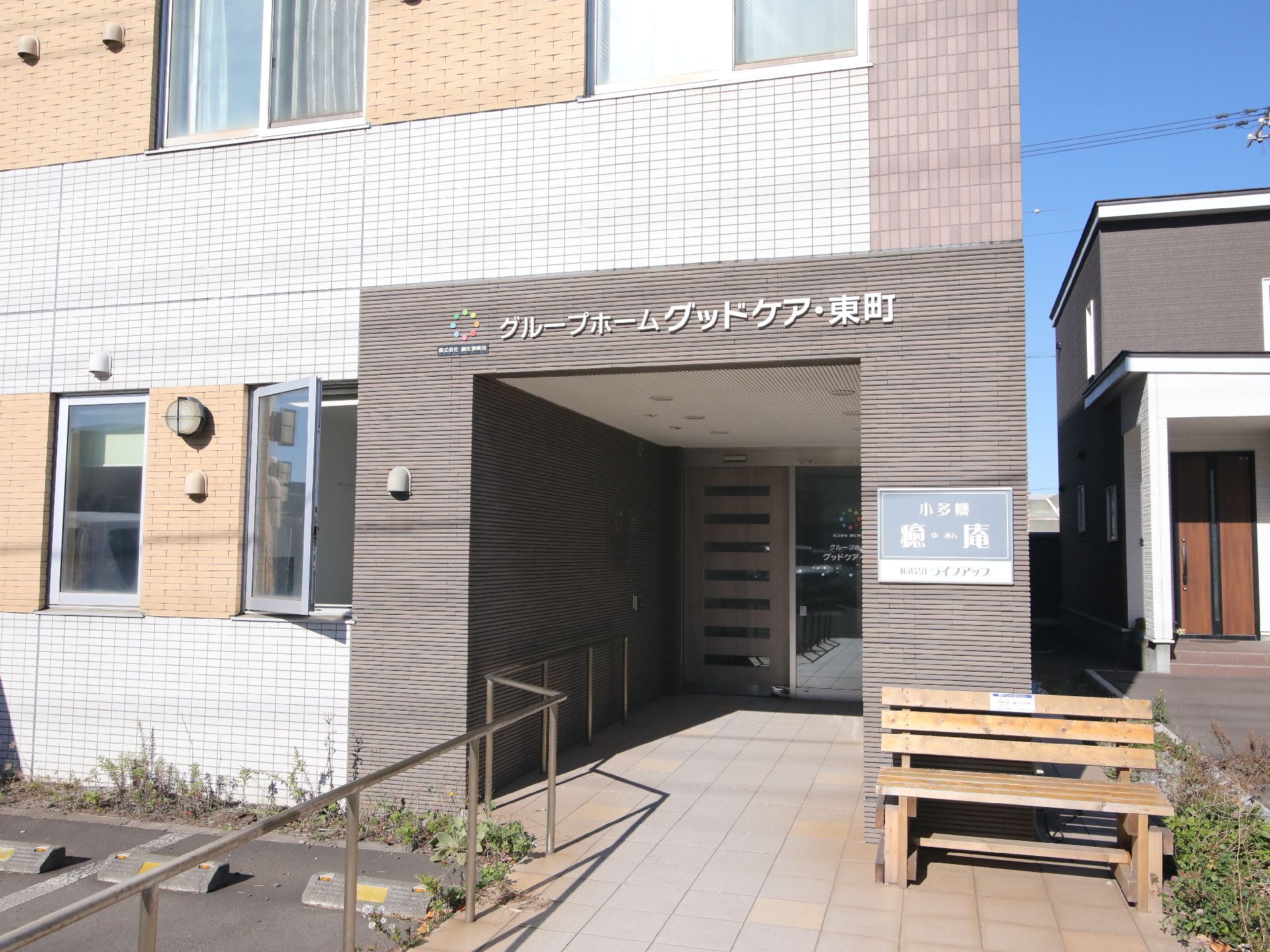 笑顔の高齢女性と話す女性ケアマネジャー