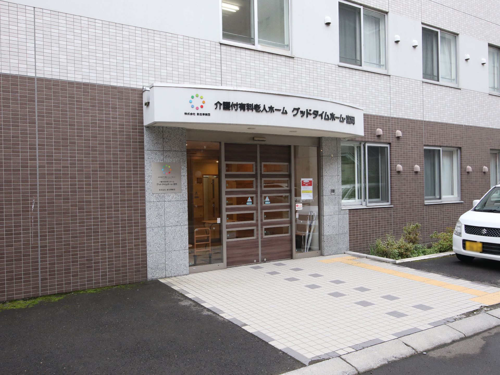 屋根の付いた玄関