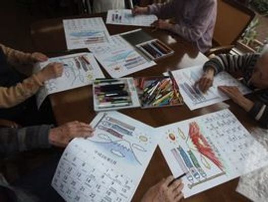 レクリエーション