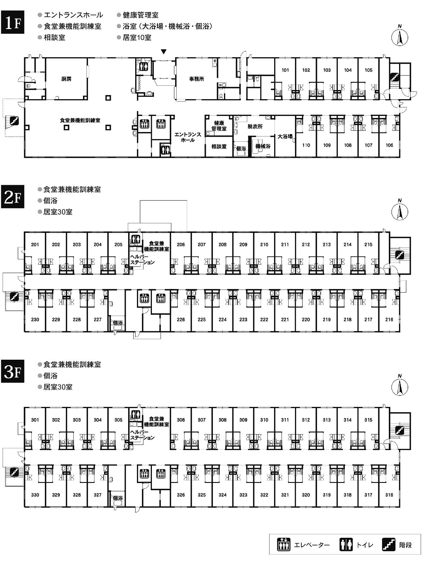 リアンレーヴ三ツ境の1～3Fのフロアマップ