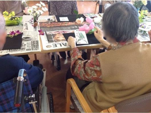 レクリエーション