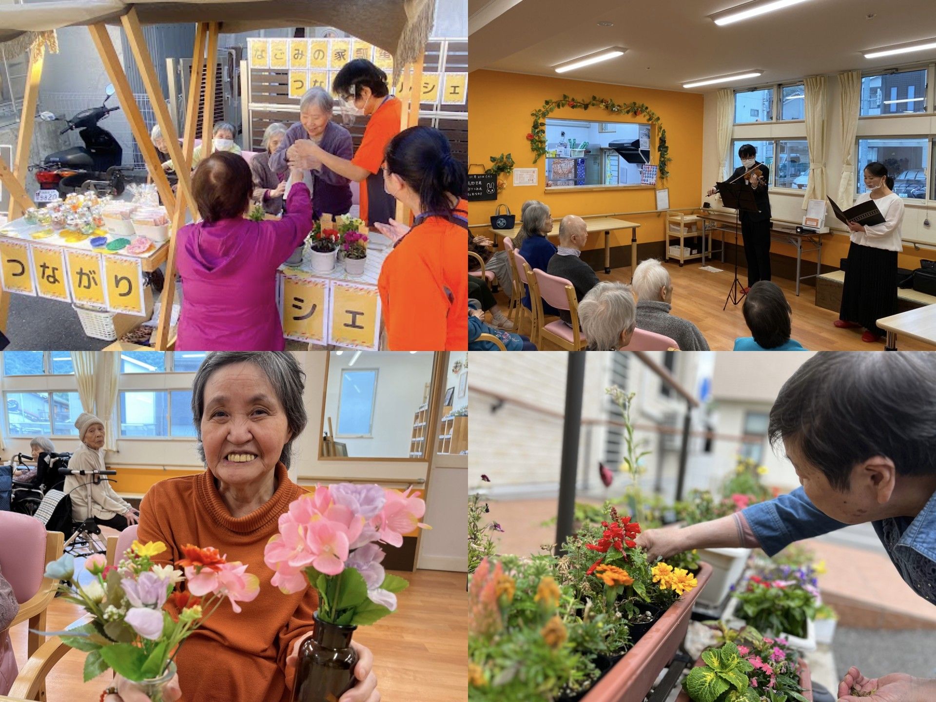 大きな部屋に集まり、バルーンアート作成や舞踊鑑賞を楽しむ入居者様の姿