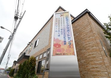 温もり溢れる外観