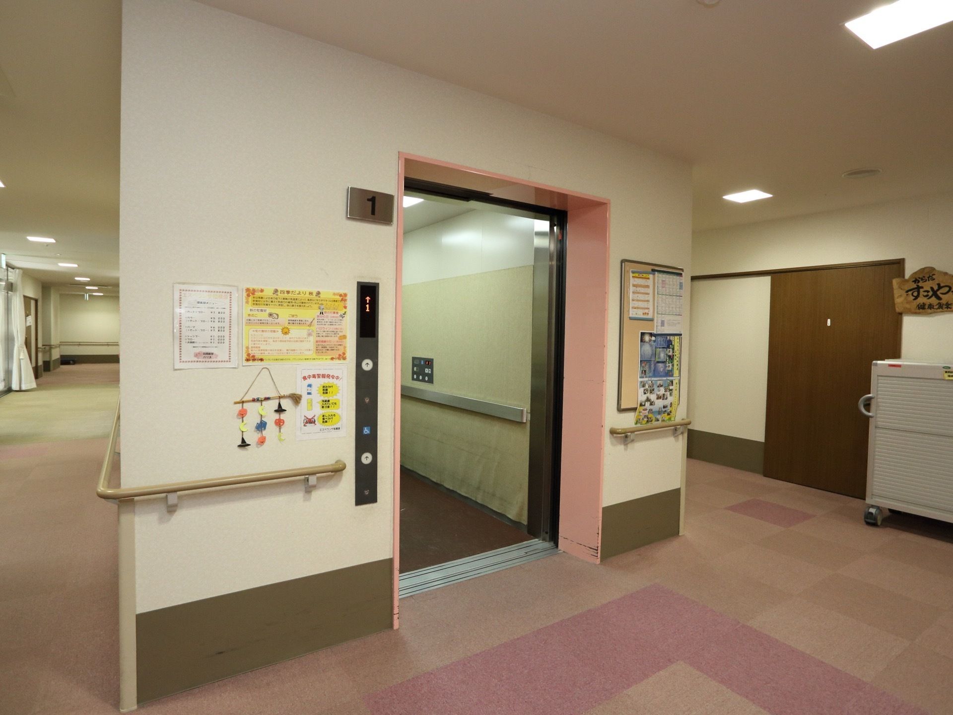 壁伝いに手すりが取り付けてある。エレベーターまで掴まって歩いて移動できる。カーペット敷きで転倒時も和らげる。