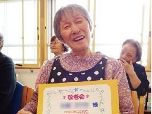 レクリエーション