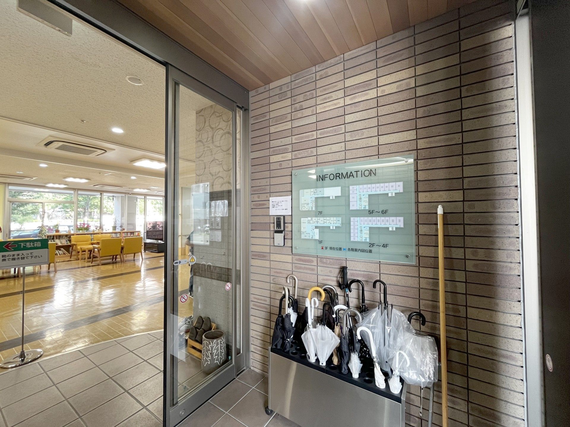 案内板と傘立ての入口