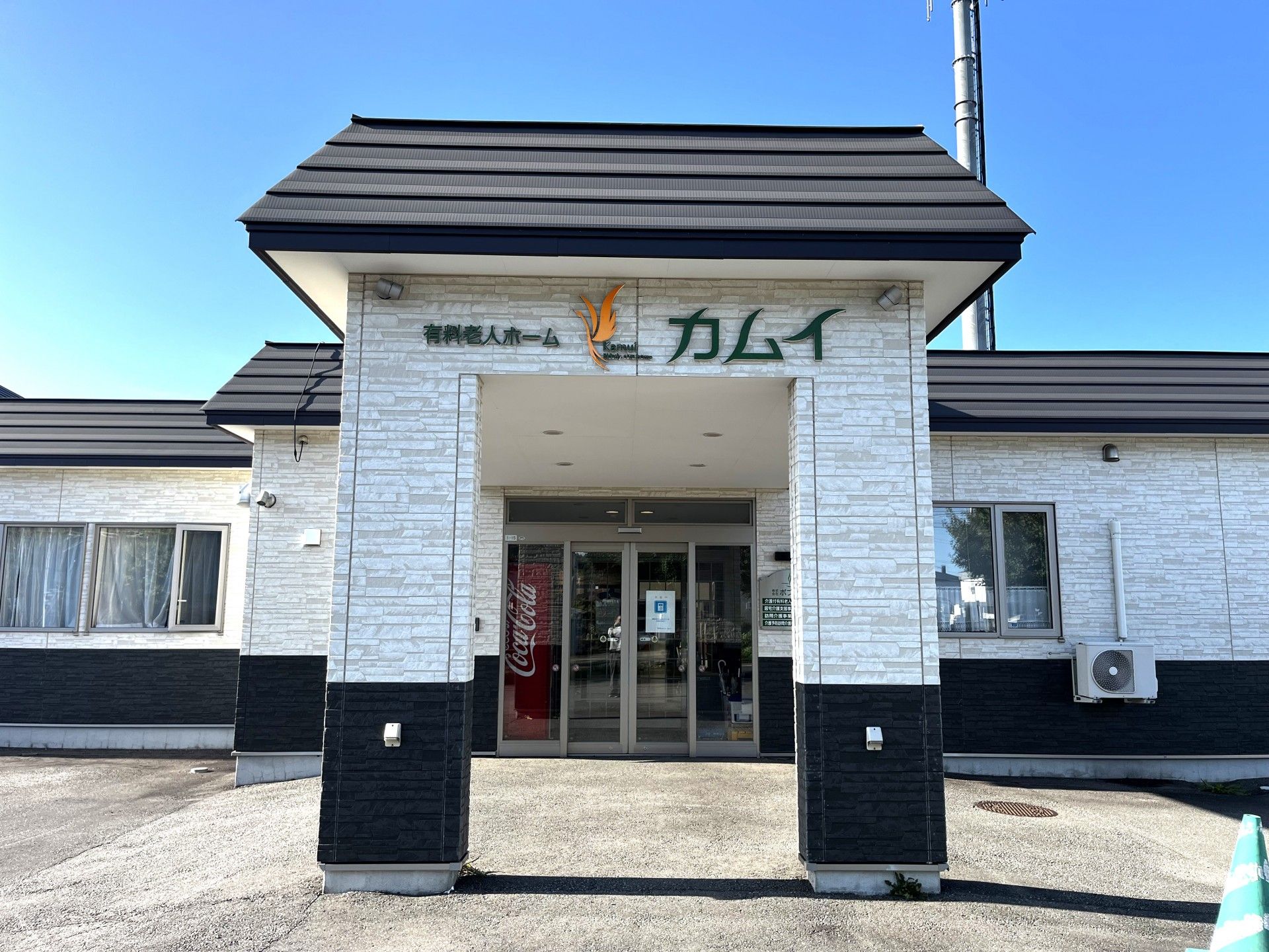 エントランスの外観